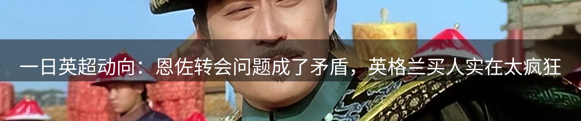 赛事资讯