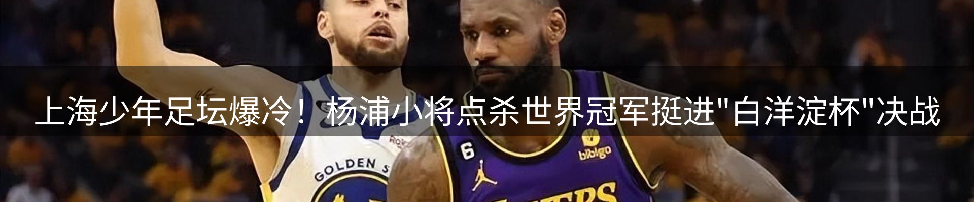 赛事资讯
