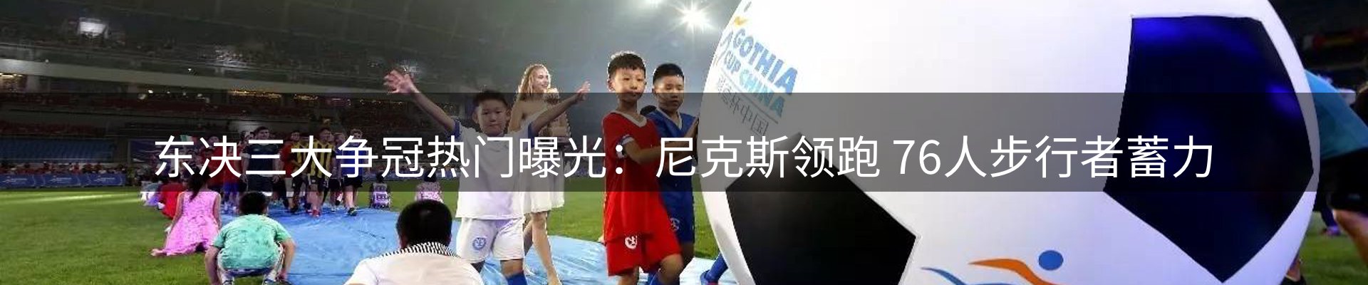 本周热点