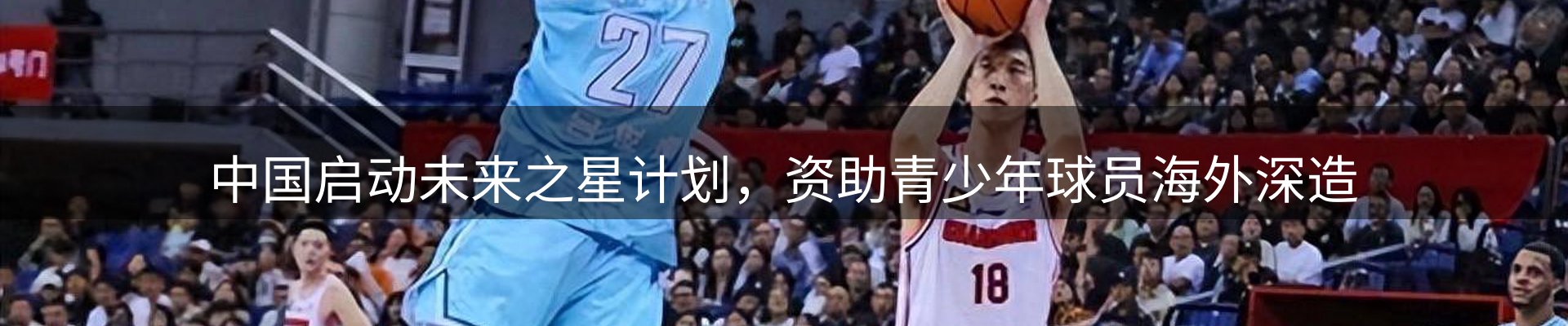 本周热点