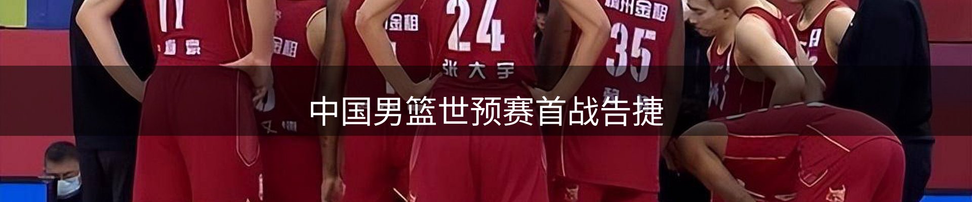 本周热点