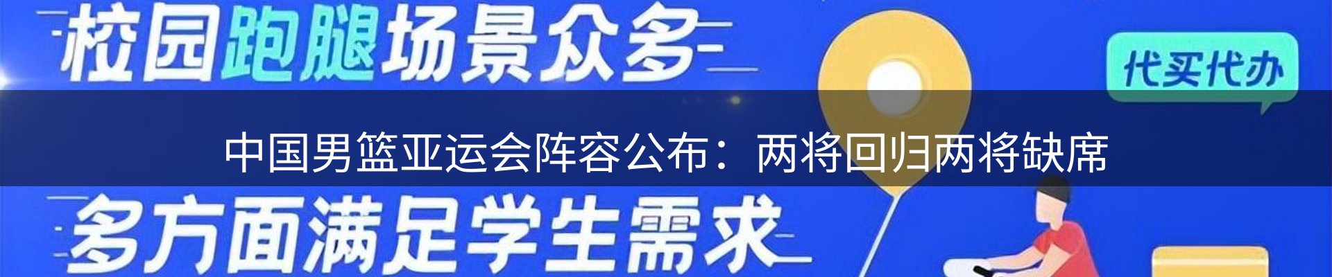 本周热点