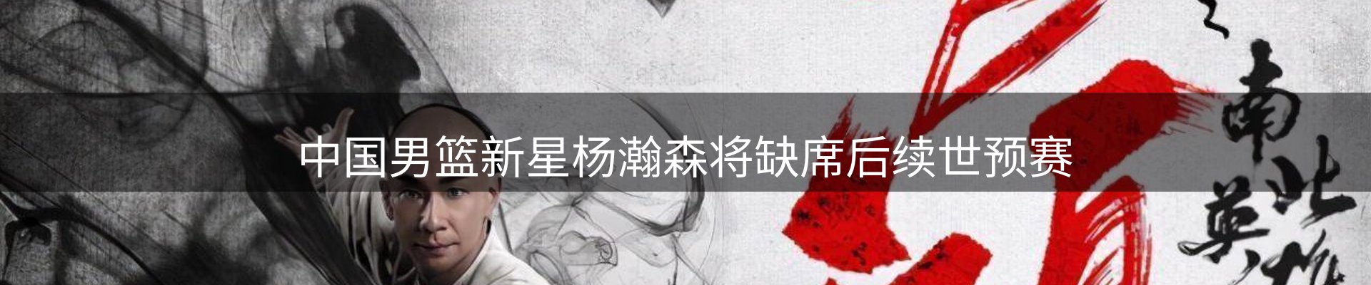 本周热点