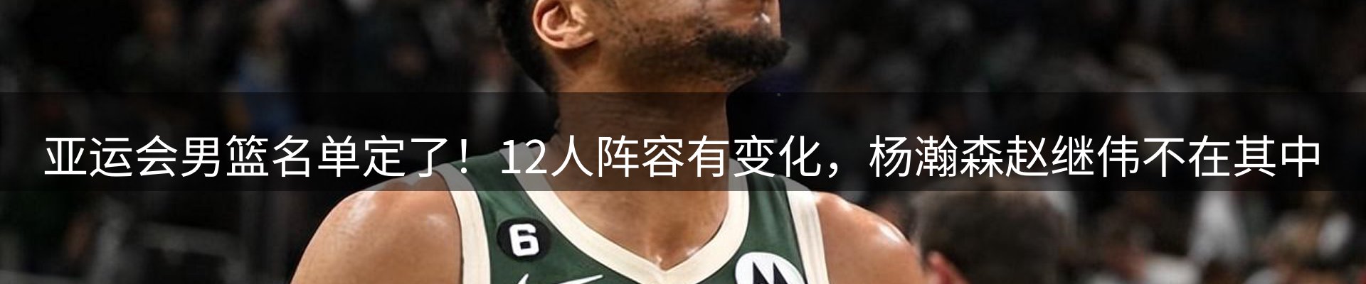 本周热点