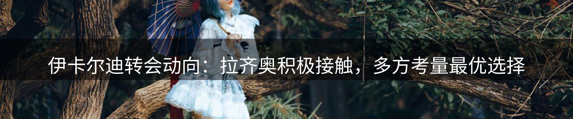 本周热点