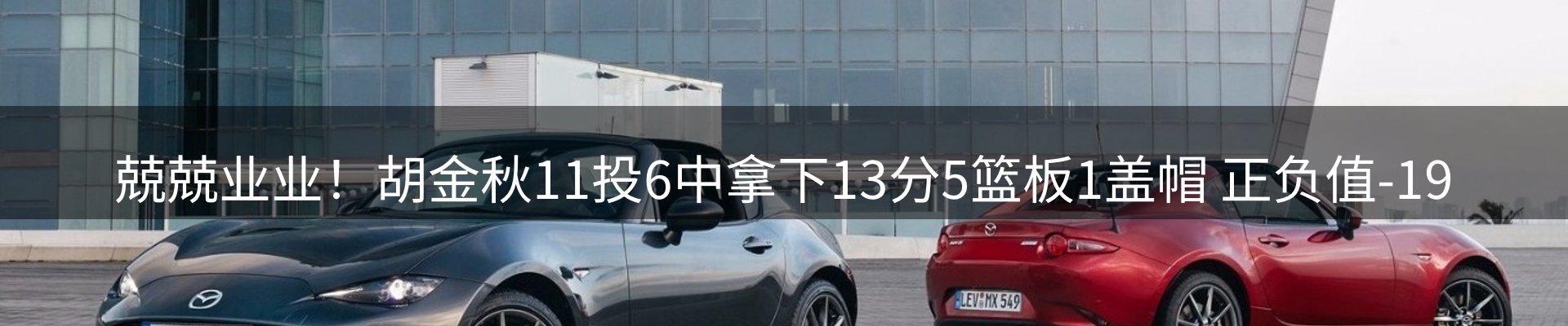 本周热点