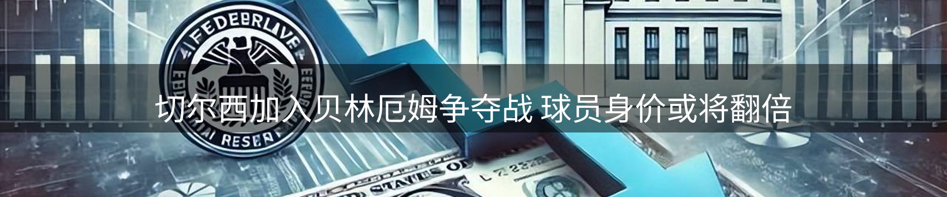 本周热点