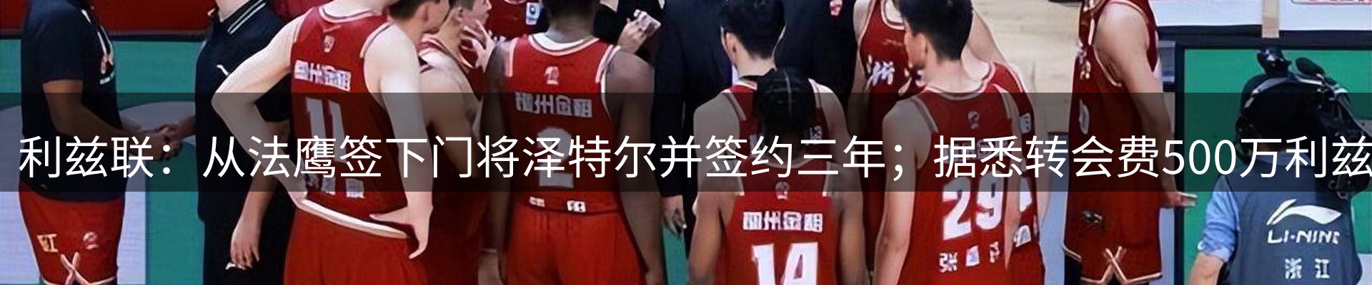 本周热点
