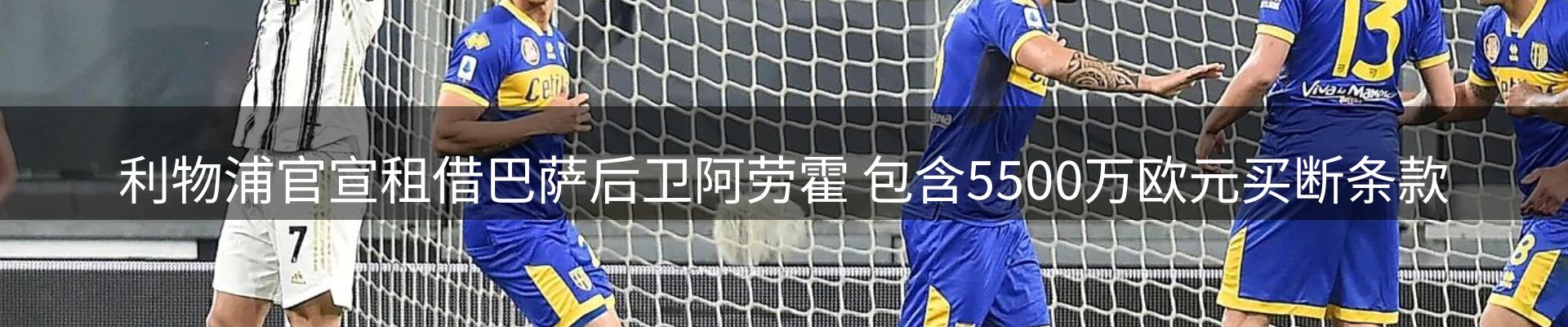 赛事资讯