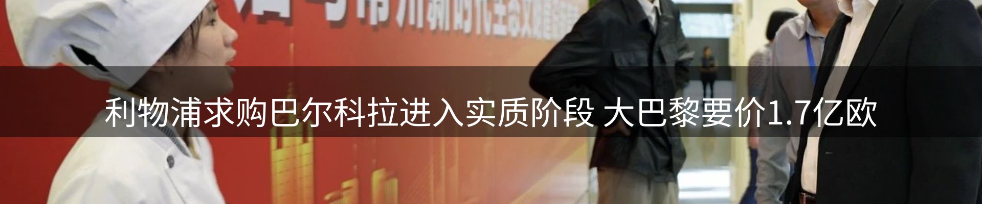 赛事资讯