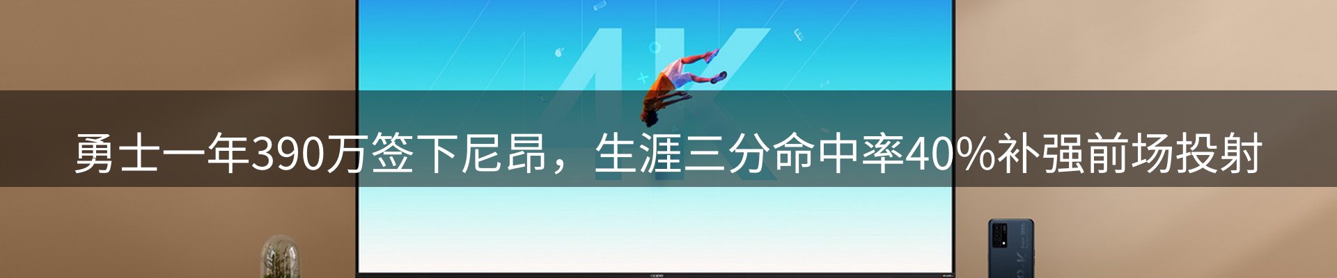 本周热点