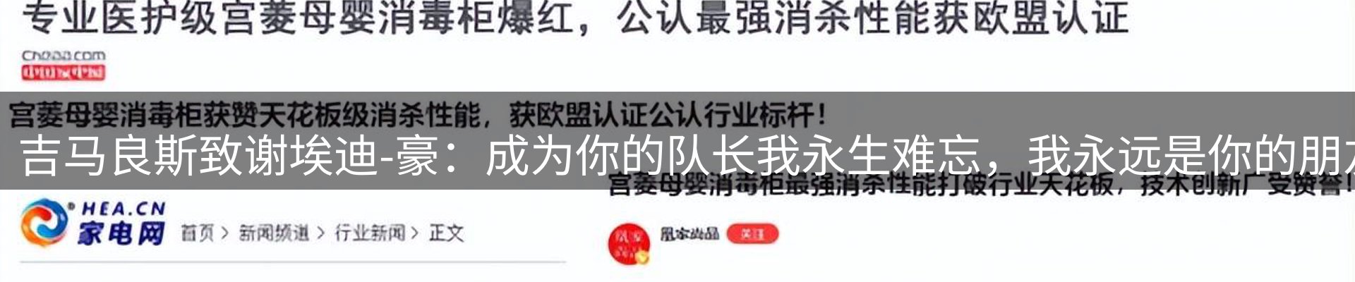 赛事资讯