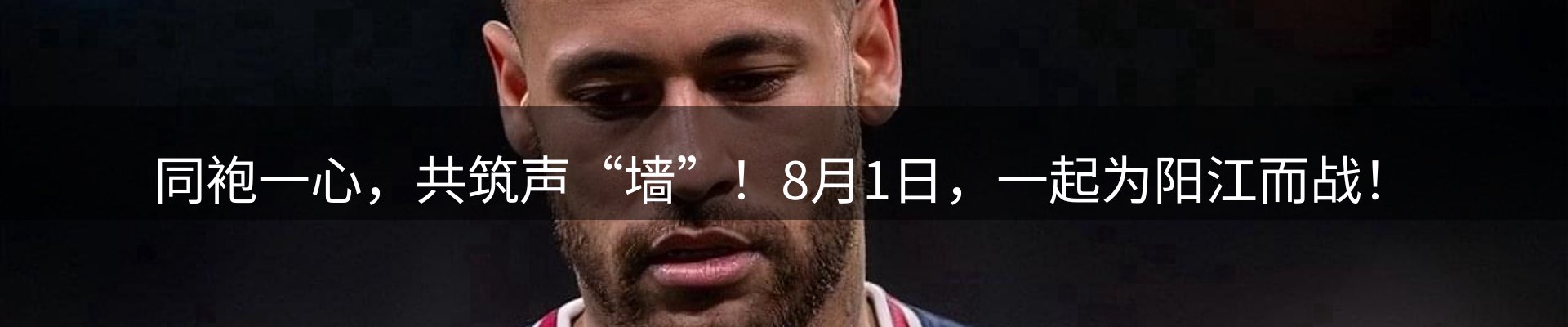 赛事资讯