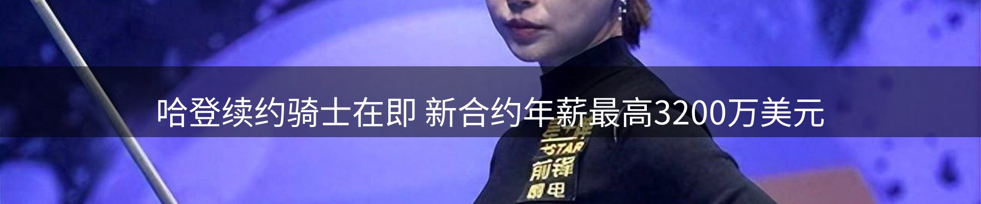本周热点