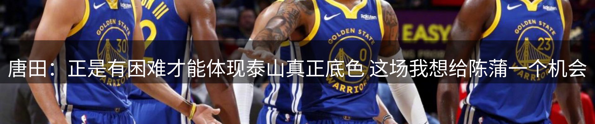 赛事资讯