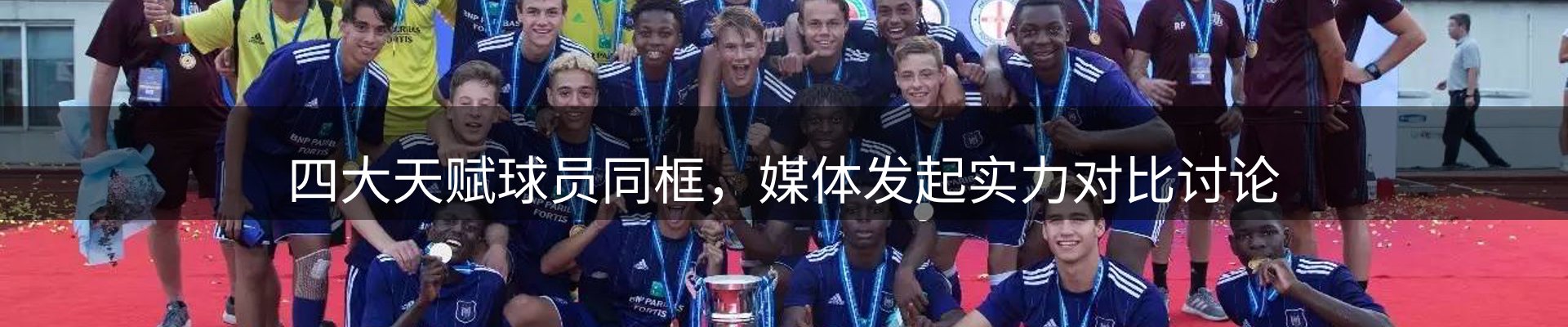 本周热点