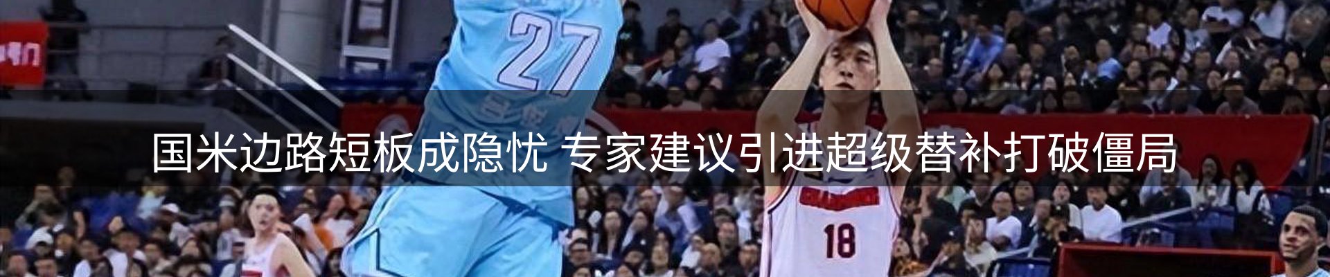 赛事资讯
