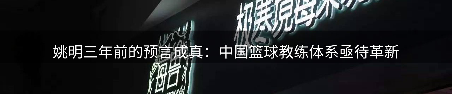 赛事资讯