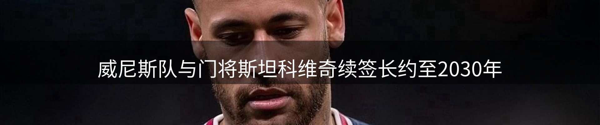 本周热点