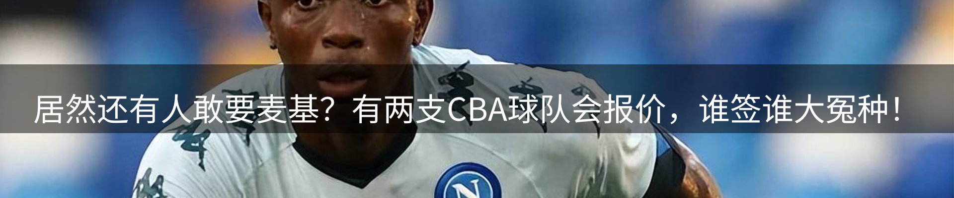 赛事资讯