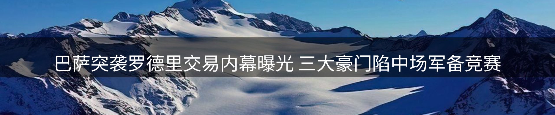 赛事资讯