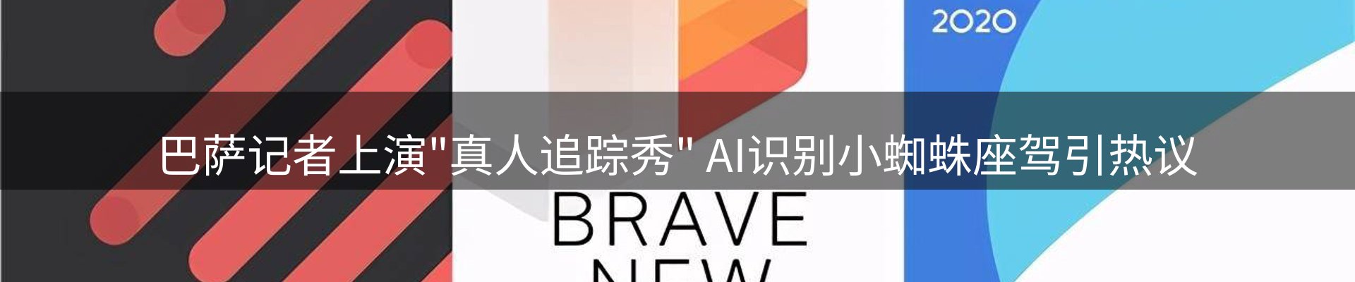 赛事资讯