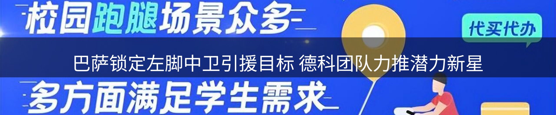 本周热点