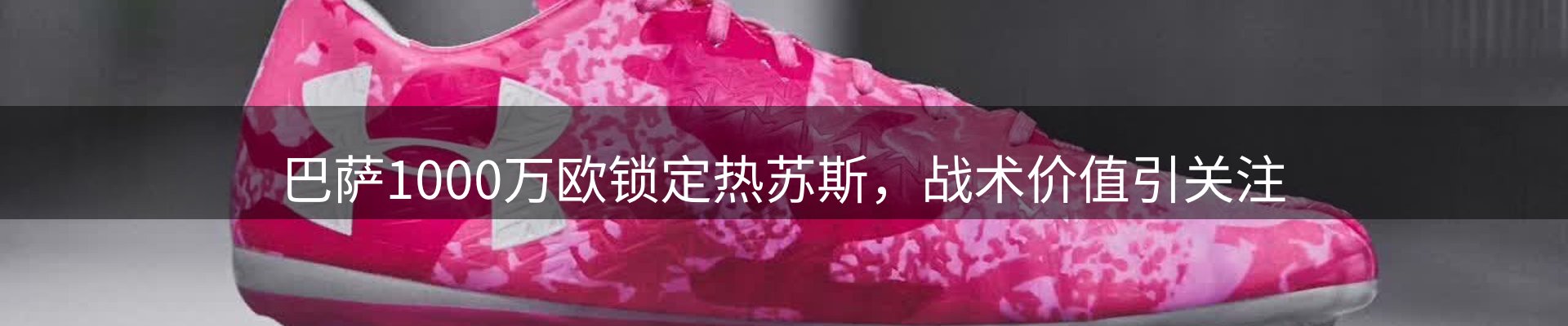 本周热点