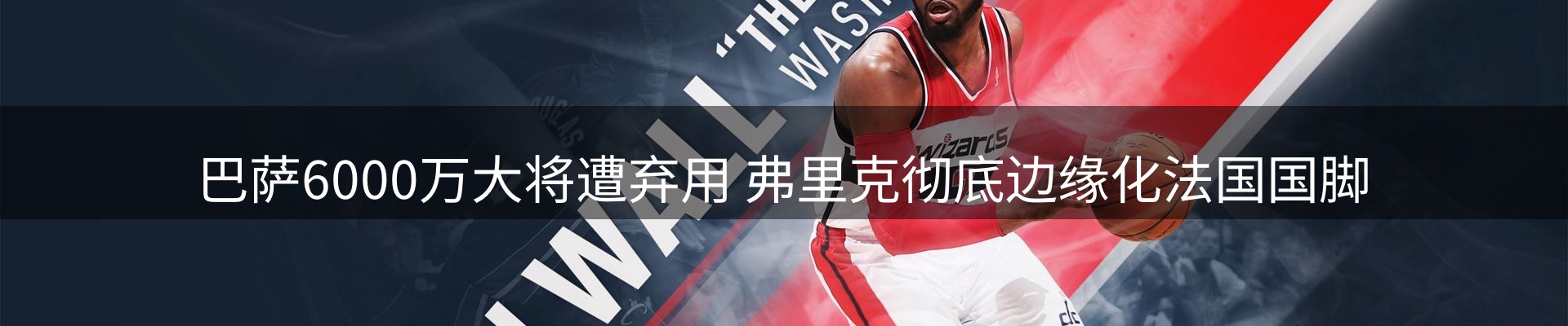 本周热点