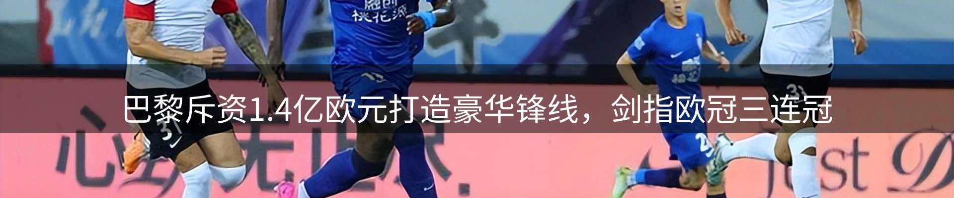 本周热点