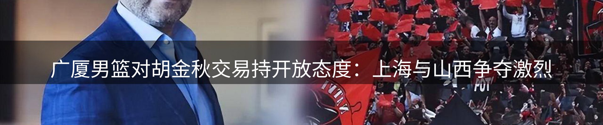 赛事资讯