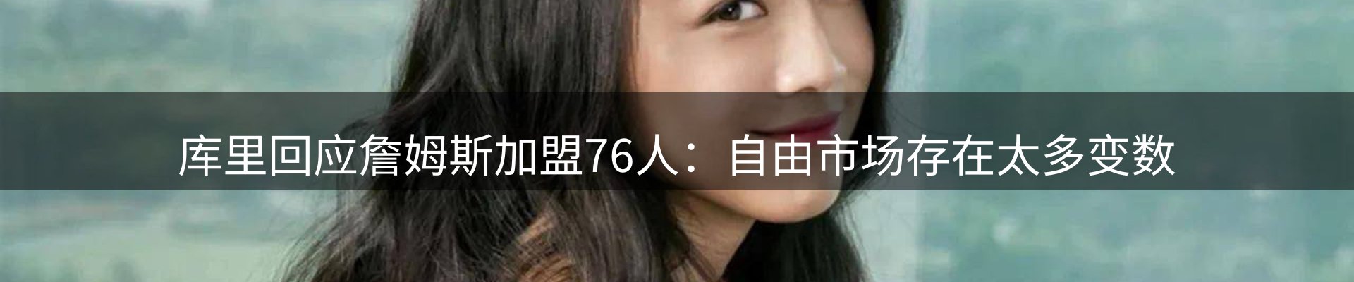 赛事资讯