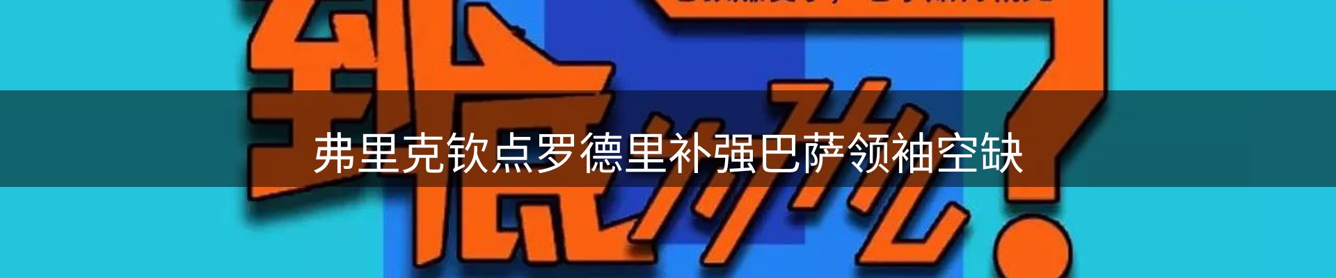 本周热点
