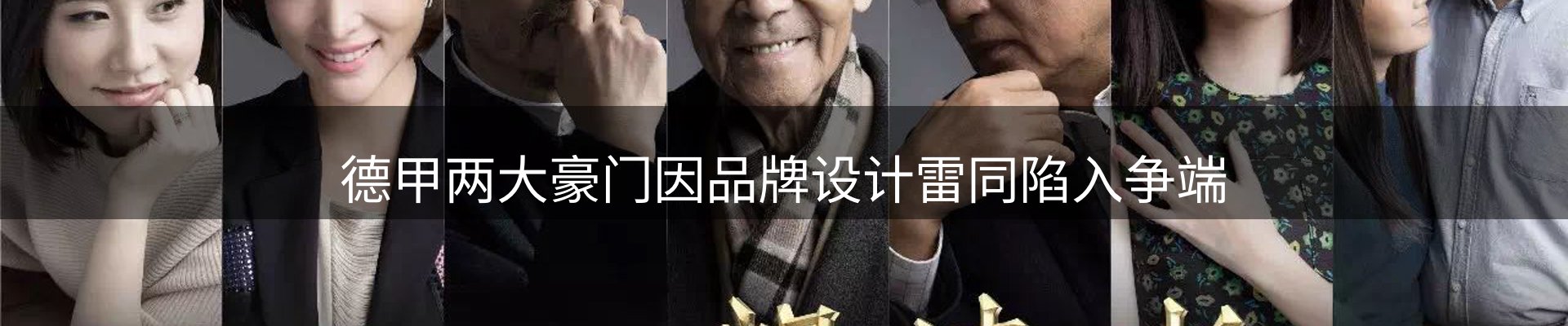 赛事资讯