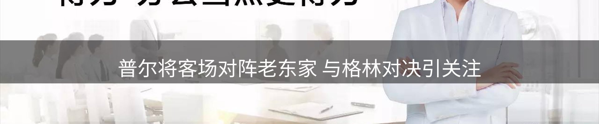 本周热点