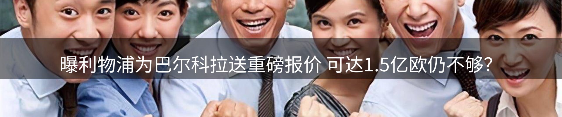 赛事资讯