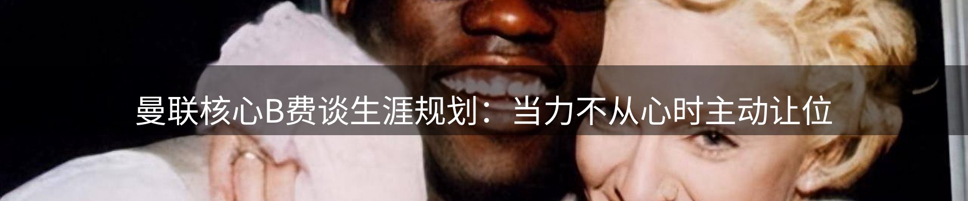 本周热点