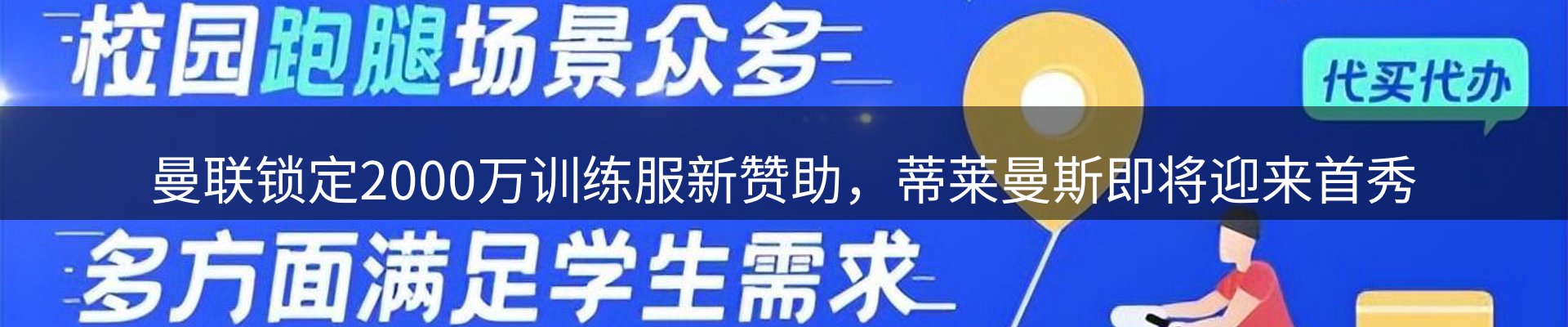 赛事资讯