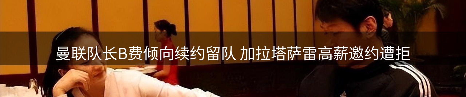 本周热点