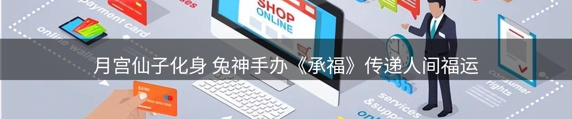 本周热点