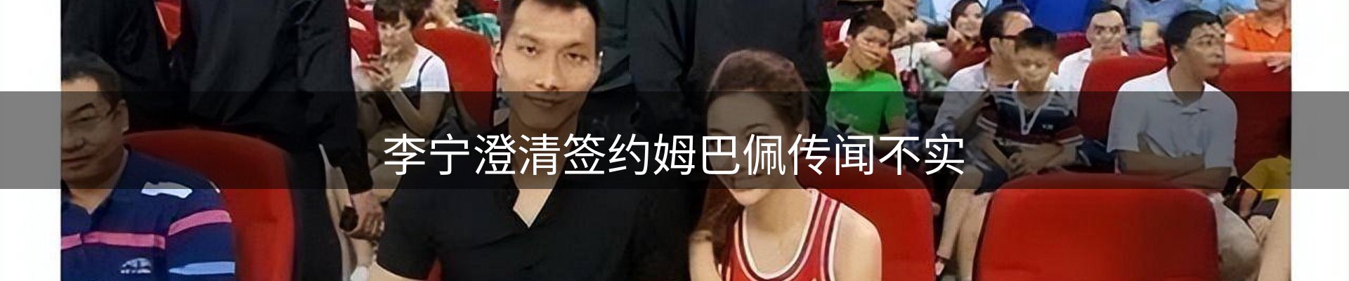 赛事资讯