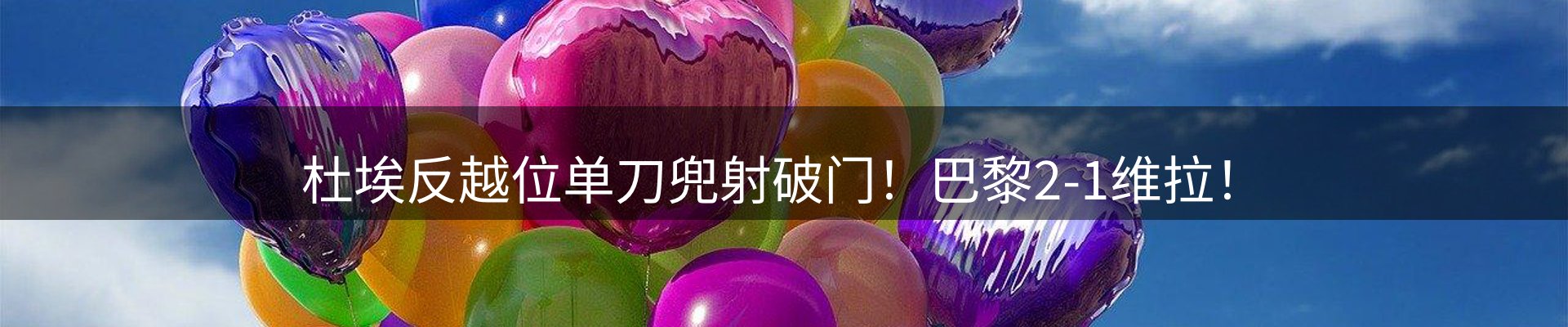 赛事资讯
