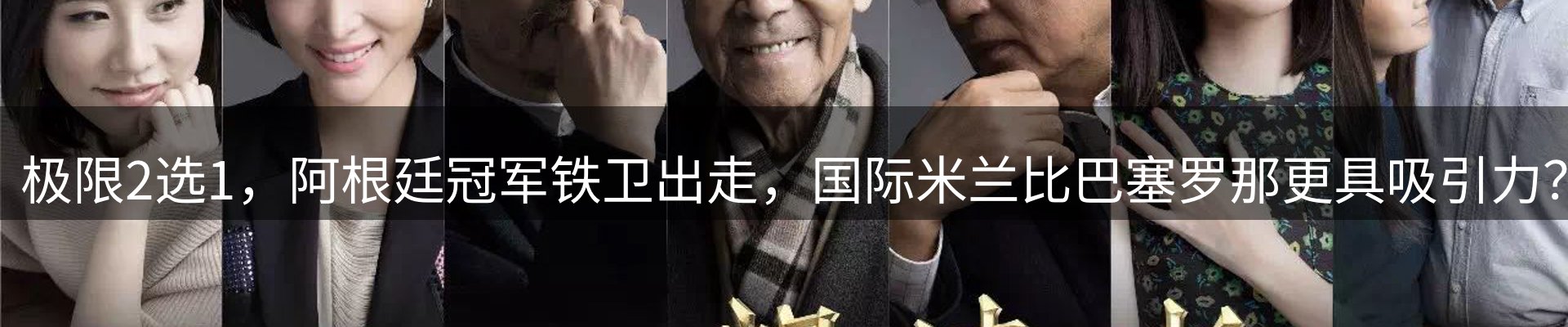 赛事资讯