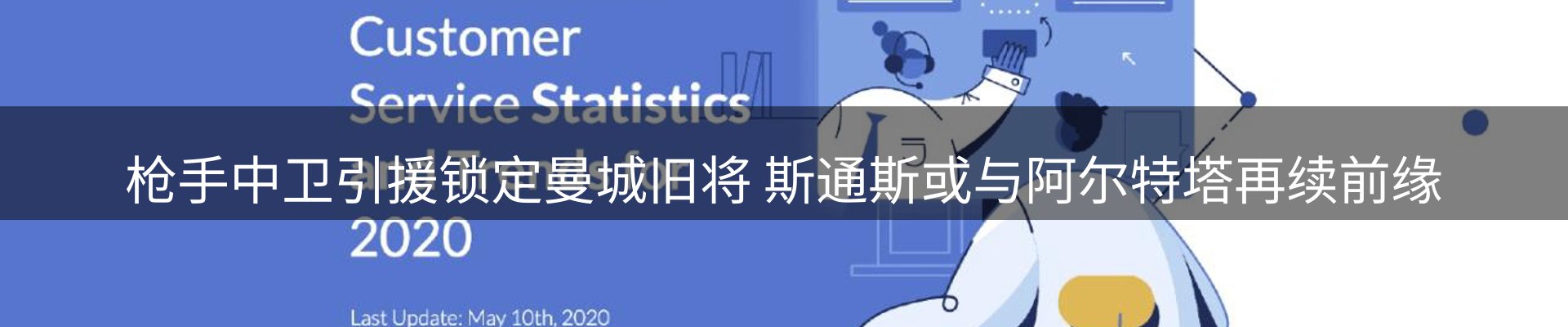 赛事资讯