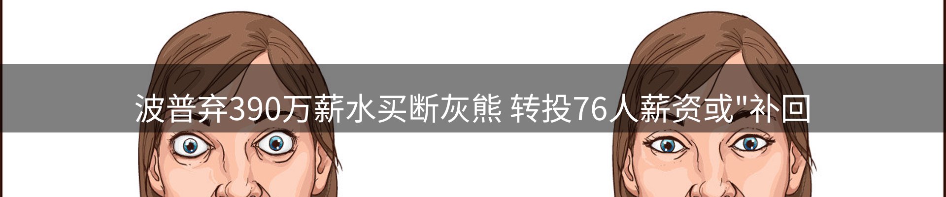 赛事资讯