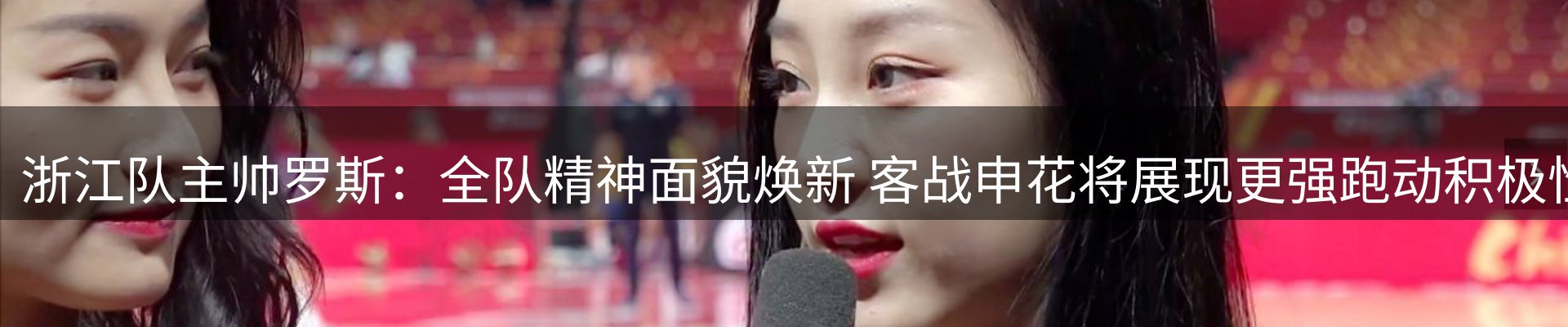 赛事资讯
