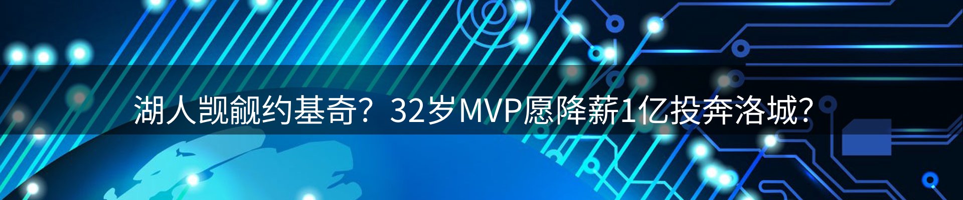 本周热点