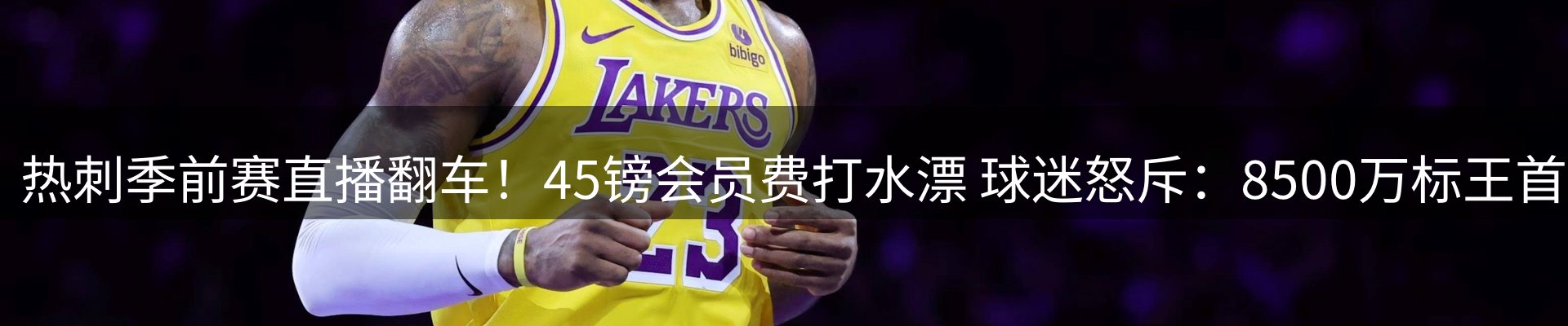 赛事资讯
