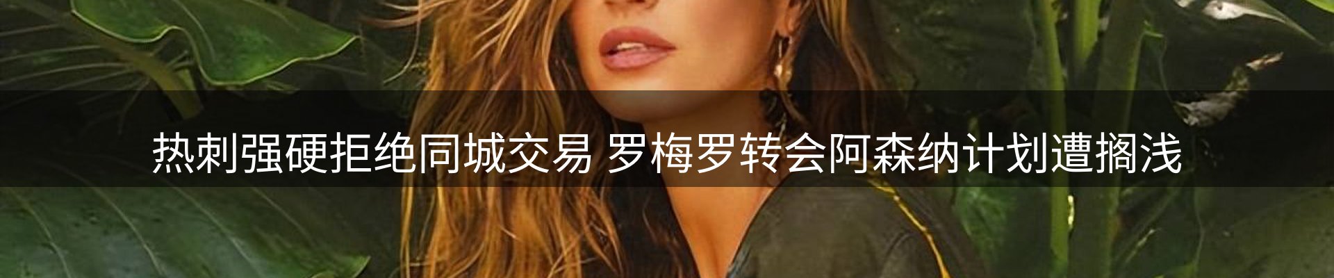 赛事资讯