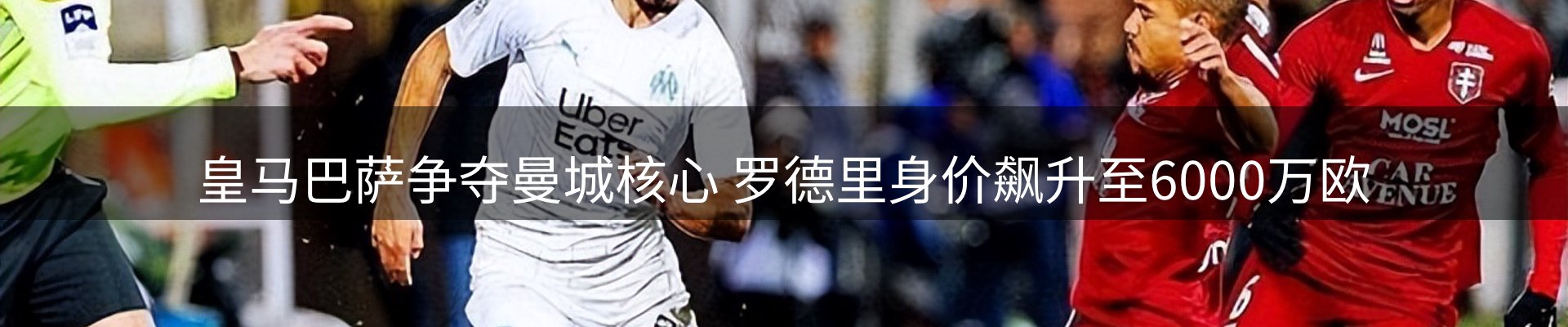 赛事资讯